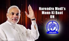 pmmodisnextmannkibaatonapril26